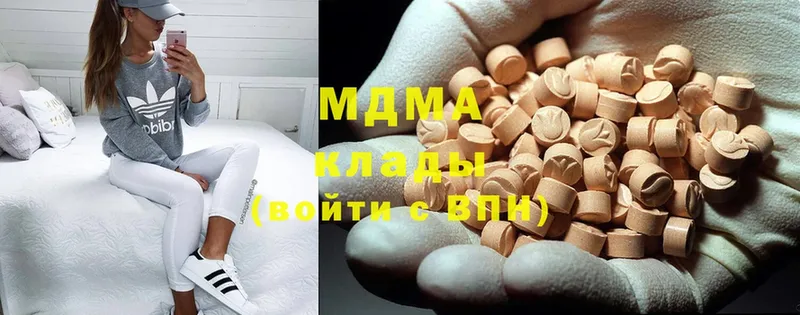 цена   Шлиссельбург  MDMA crystal 